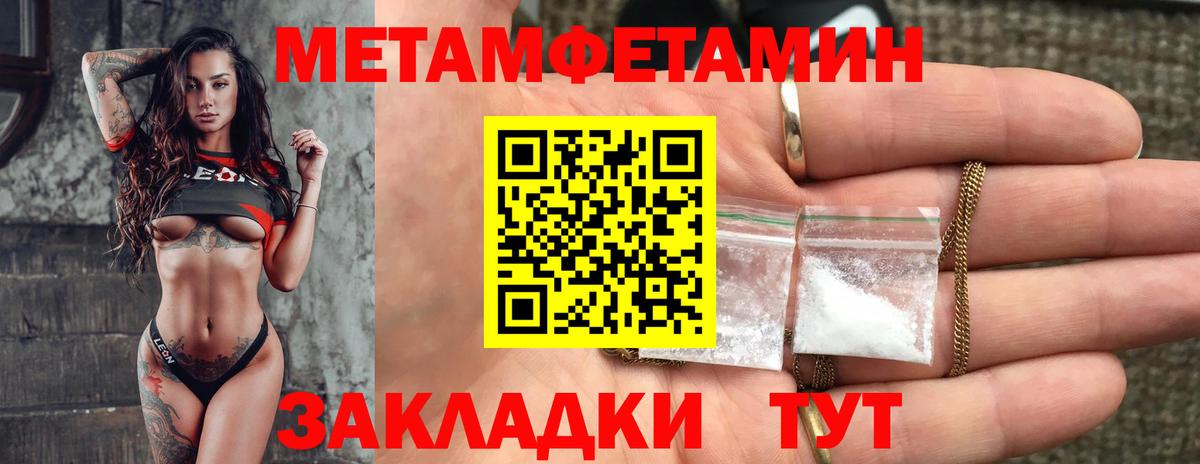 Амфетамин  Амфетамин VHQ  Вход с VPN  Amphetamine  Кохма 