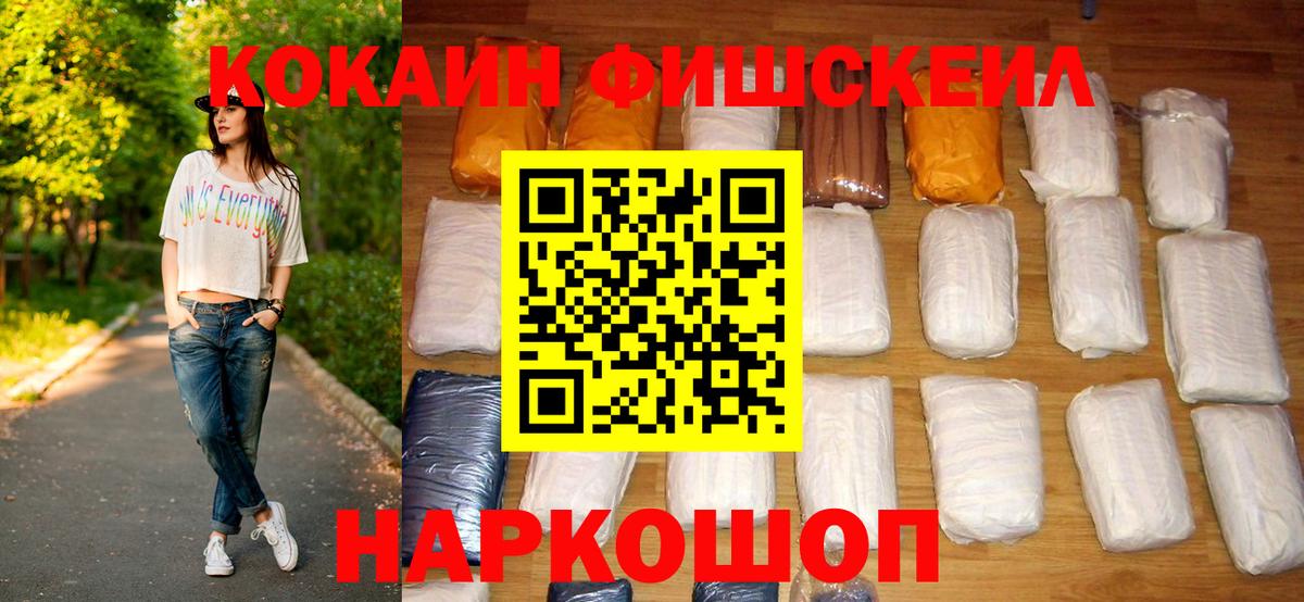 КОКАИН Эквадор Кохма