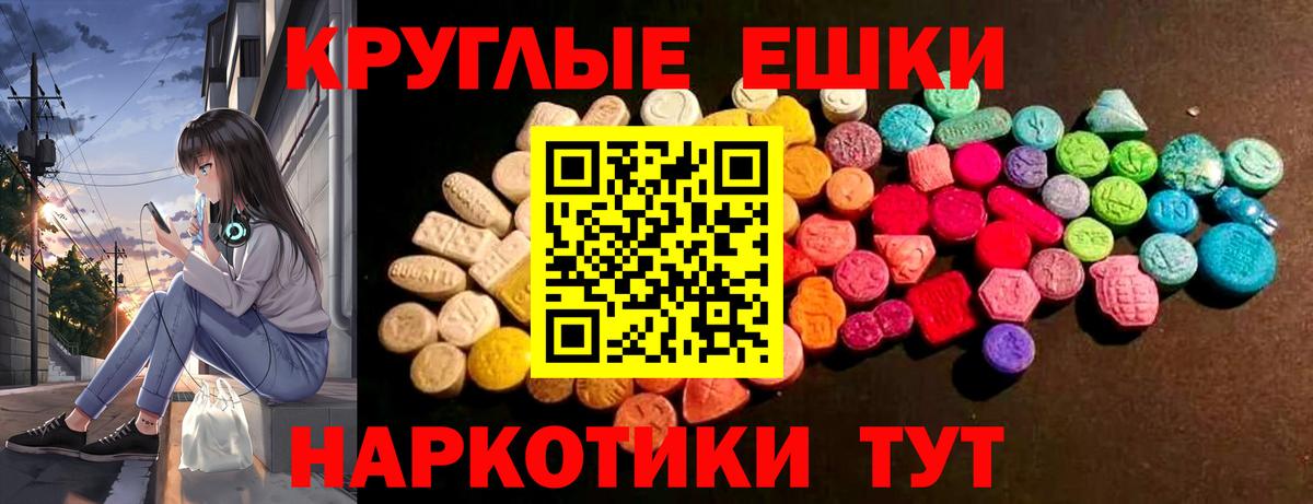 ЭКСТАЗИ louis Vuitton  ЭКСТАЗИ 300 mg  Ecstasy  Вход с VPN  Кохма 