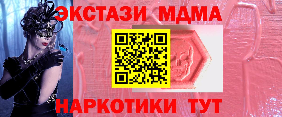 Ecstasy 300 mg Кохма