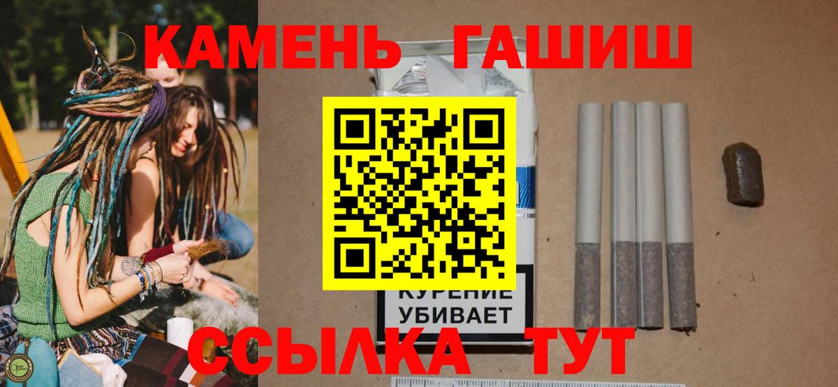 Гашиш гарик Кохма