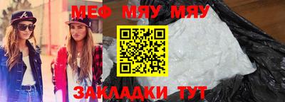 метамфетамин Кимры