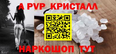 СК Кинель