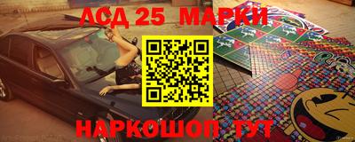 метамфетамин Комсомольск-на-Амуре