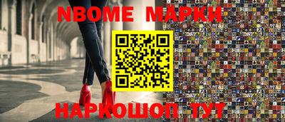 шишки Коммунар