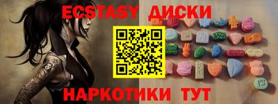 метамфетамин Комсомольск-на-Амуре