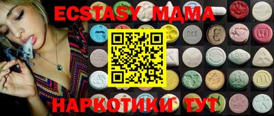 метамфетамин Кимры