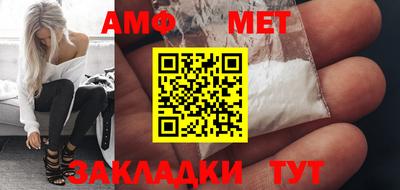 метамфетамин Кимры