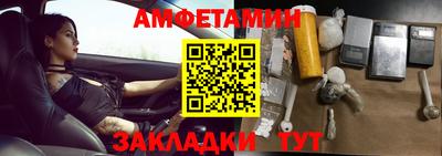 метамфетамин Комсомольск-на-Амуре