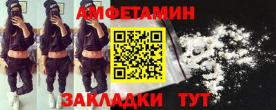 метамфетамин Кимры
