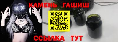 метамфетамин Кимры