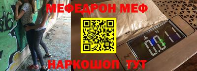 метамфетамин Кимры