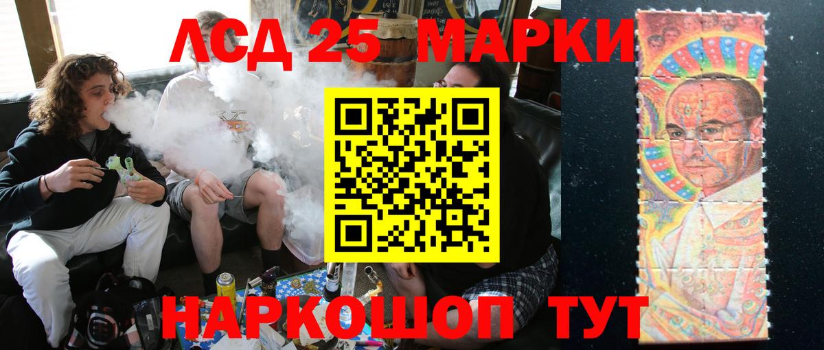 Лсд 25 экстази ecstasy Кохма