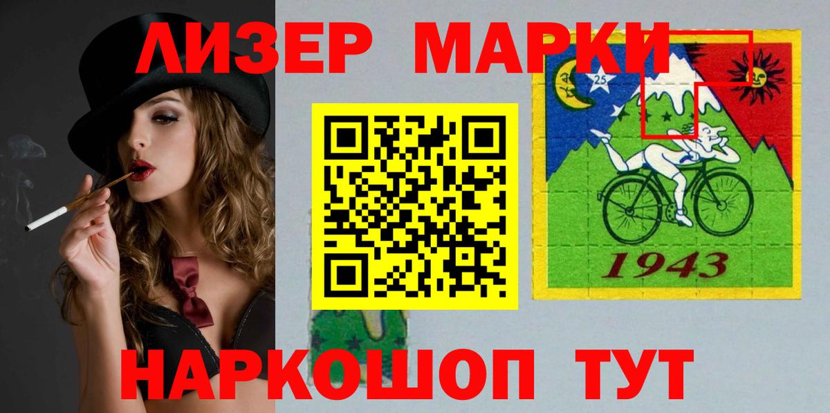 Псилоцибиновые грибы Кохма