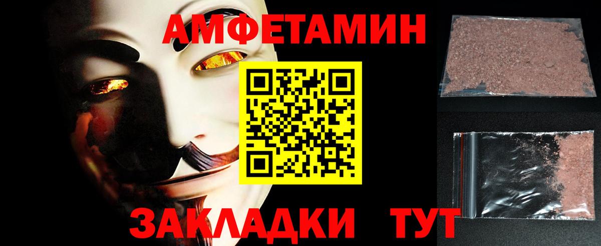 Метамфетамин пудра  Вход с VPN  Метамфетамин пудра  Кохма 