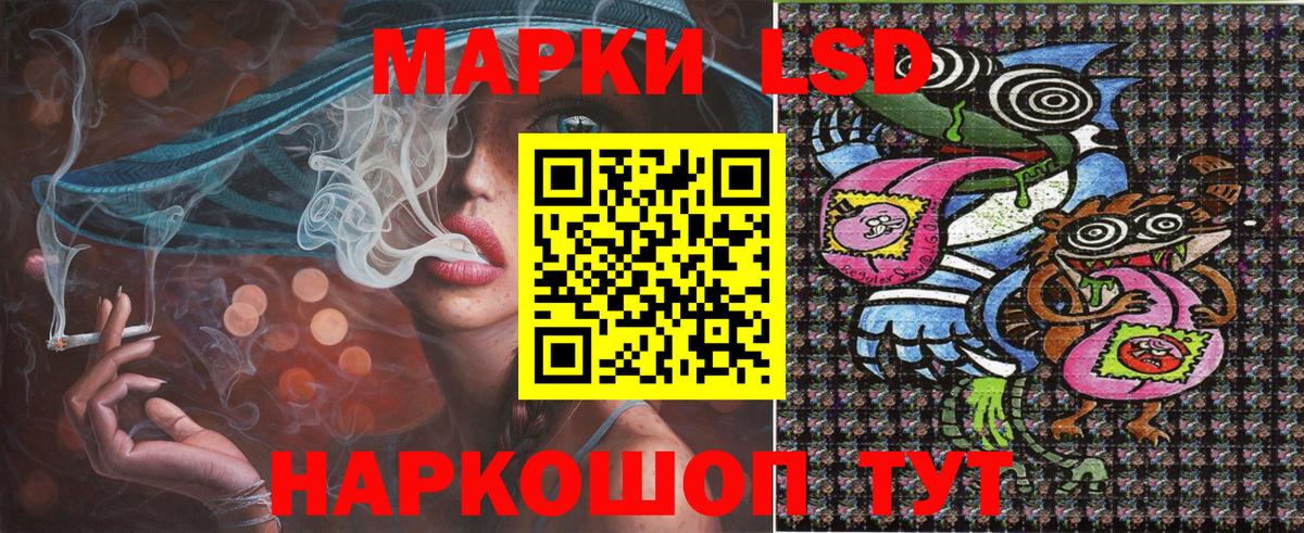 Марки N-bome 1,5мг Кохма