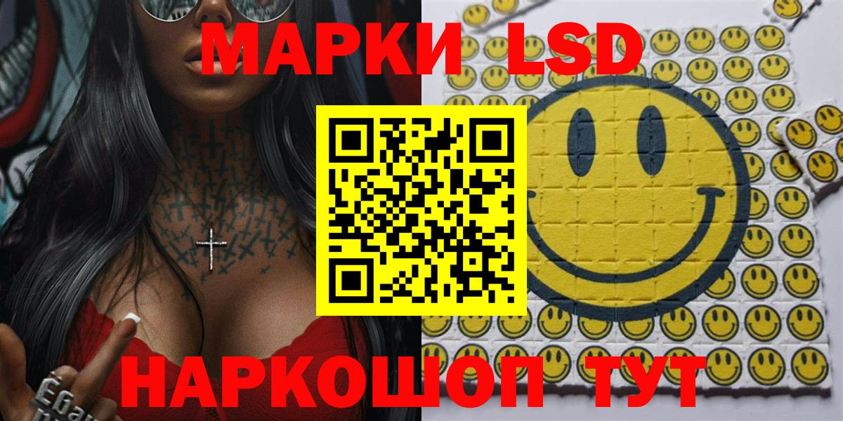 МЕТАДОН  Вход с VPN  Кохма  Cocaine  ГАШ  Мефедрон кристаллы  Лсд 25  ГАШИШ  Конопля 