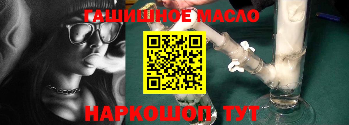 Дистиллят ТГК Wax Кохма