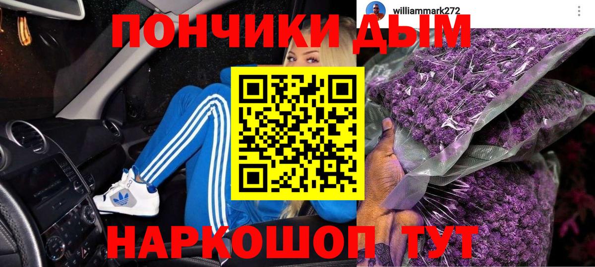 Кохма  МАРИХУАНА VHQ  Бошки Шишки THC 21%  Вход с VPN 